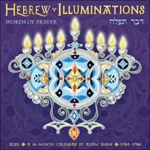 Hebrew Illuminations 2025 Wall Calendar