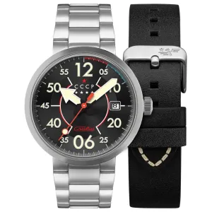 Bracelets - CCCP