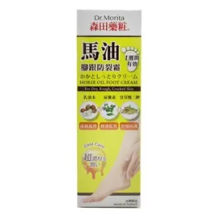 Dr. MoritaHorse Oil Foot Cream - For Dry, Rough & Cracked Skin 100ml/3.3oz
