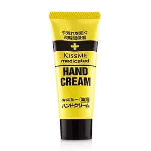 KISS MEMedicated Hand Cream 65g/2.2oz