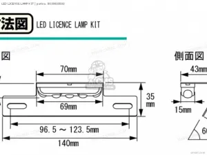Kitaco LED LICENSE LAMP KIT 8019000000