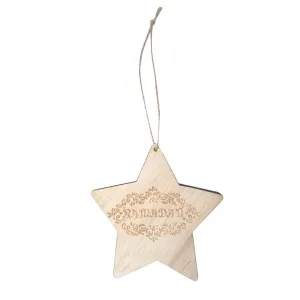 Creative Wooden Stars Carving Pattern Ornament Hanging Pendant for Eid Mubarak Party Supplies Home Decoration #1214283